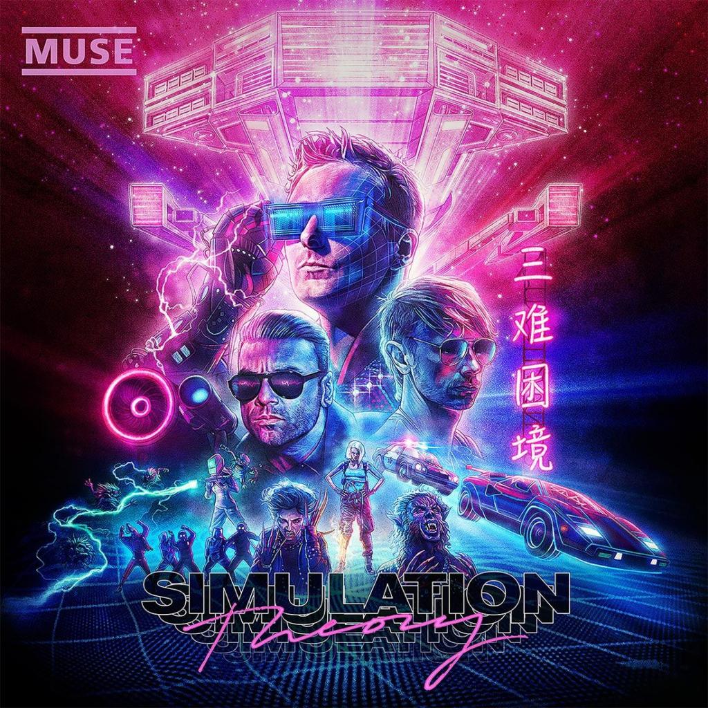 Vinyl Muse - Stimulation Theory, Wea, 2018